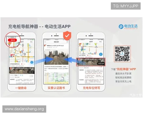 澳门葡京官方旗舰店地址详细介绍及最新导航指南，助您轻松找到官方店铺位置