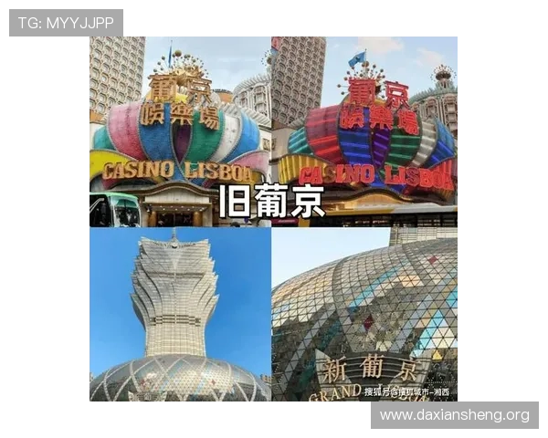 澳门葡京注册平台开户优惠政策详解让你轻松获取更多彩金与福利 澳门葡京注册平台开户优惠政策详解让你轻松获取更多彩金与福利