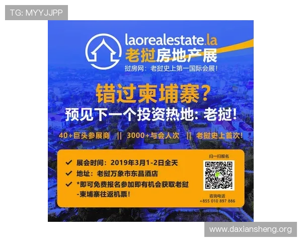 澳门葡京网投最新动态,掌握行业资讯把握投资先机 澳门葡京网投最新动态,掌握行业资讯把握投资先机