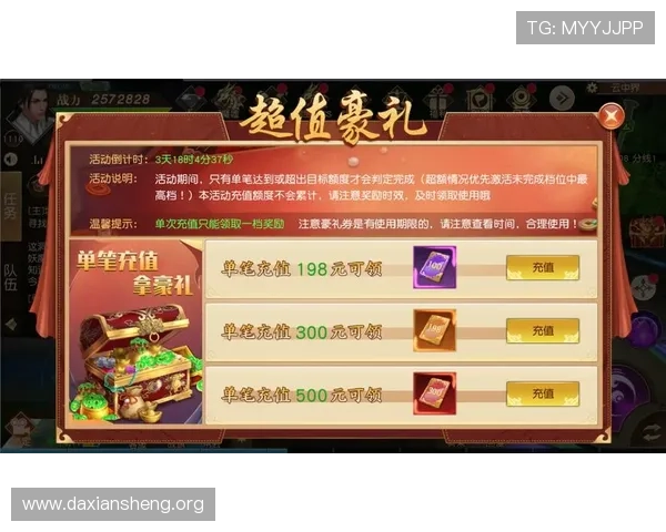 2026年4001百老汇官网电子游戏入口最新优惠活动与福利领取指南