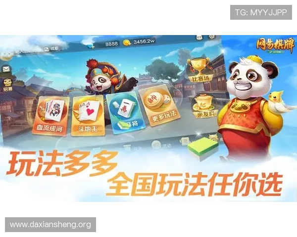 hkjc棋牌:香港赛马会棋牌平台的用户评价与口碑分析,值得信赖的游戏平台 hkjc棋牌:香港赛马会棋牌平台的用户评价与口碑分析,值得信赖的游戏平台