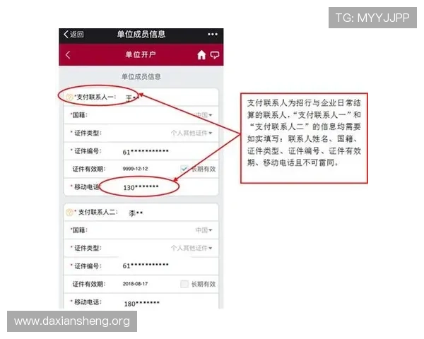 新葡京现金开户指南全面解析让你快速完成注册与存款步骤