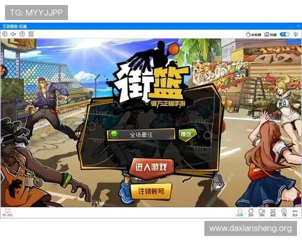 澳门新京手机版下载官方渠道,确保安全稳定的游戏下载体验 澳门新京手机版下载官方渠道,确保安全稳定的游戏下载体验