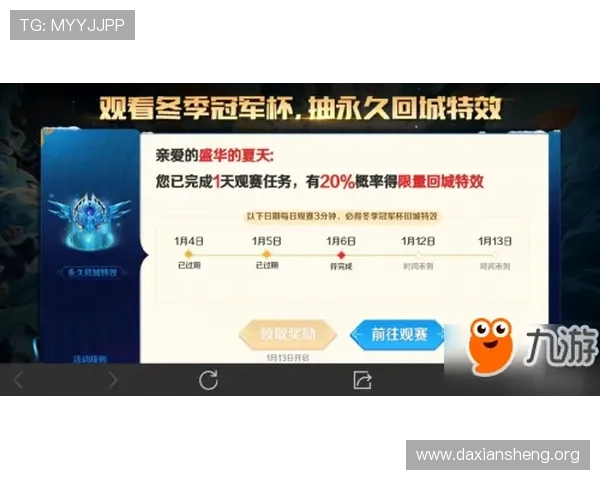澳门英皇官网入口全面解析最新优惠活动和注册流程,确保玩家快速上手体验丰富游戏内容 澳门英皇官网入口全面解析最新优惠活动和注册流程,确保玩家快速上手体验丰富游戏内容