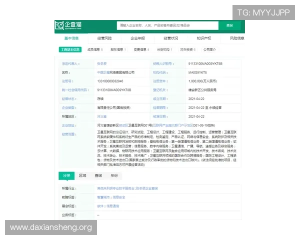 美高梅集团官方网址最新更新，提供安全可靠的登录渠道与账号安全保障措施
